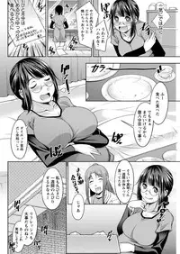 Action Pizazz DX 2017-01 [Digital]