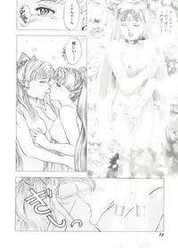 [Anthology] Aniparo Miki 3 (Various)