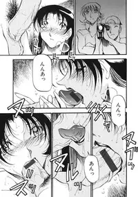 [Azuki Kurenai] Heart Maker