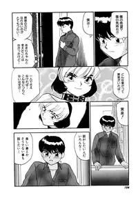 [Sakurami Hiroki] Yomi Hijiroku