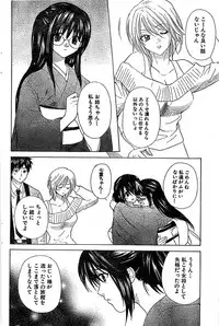 Doki! Special 2006-04