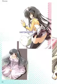 (C75) [Rio Grande (Mitsui Mana)] Chronos