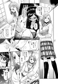 [Kawahara Ryuuji] Break Down