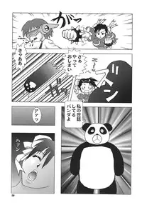 [Rippadou (Various)] NEXT 4 (Various) [Digital]