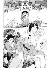 [Kuon Michiyoshi] Mousou Horicc