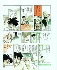 [MEE-kun] MEE-Kun Shoujotai