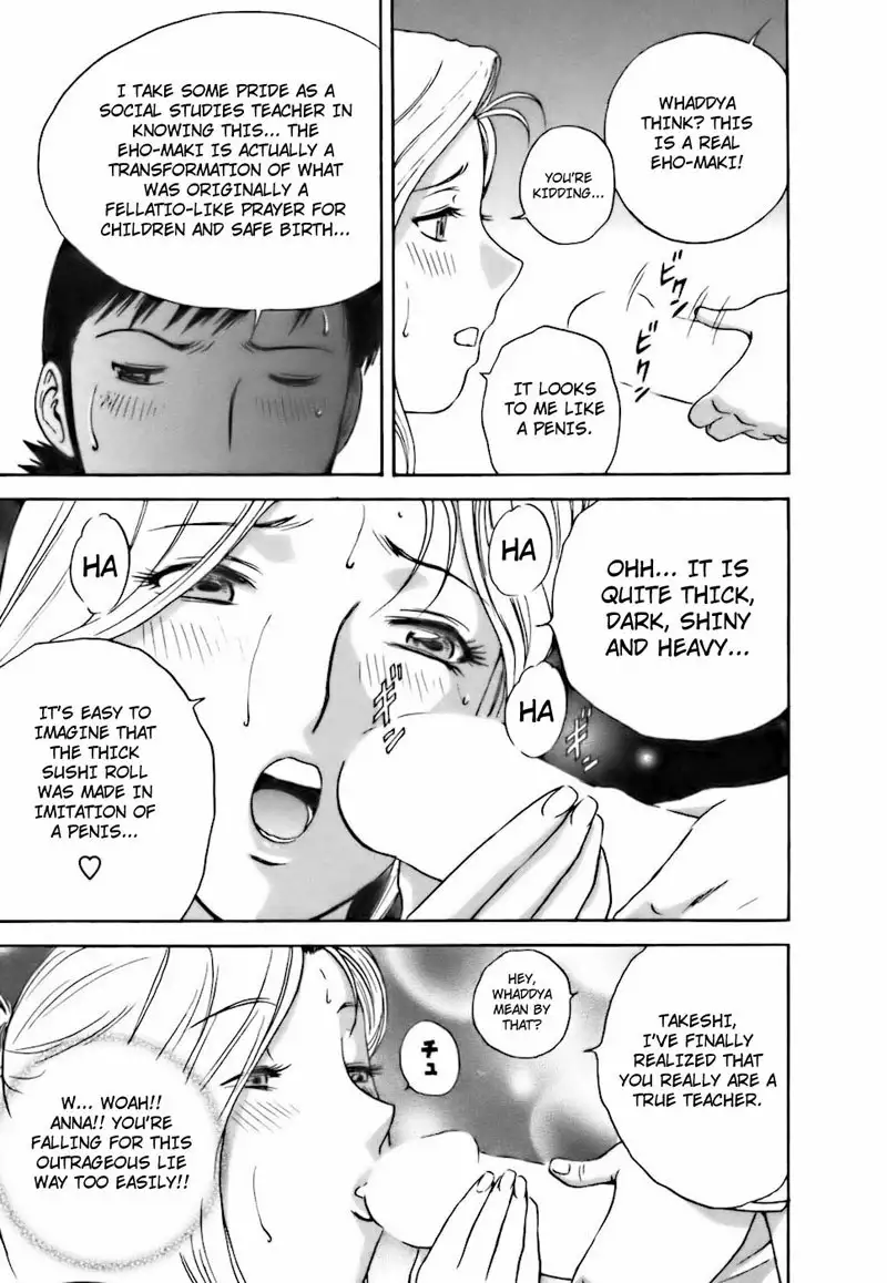 Boing Boing Teacher P27 - Hands-On Lesson