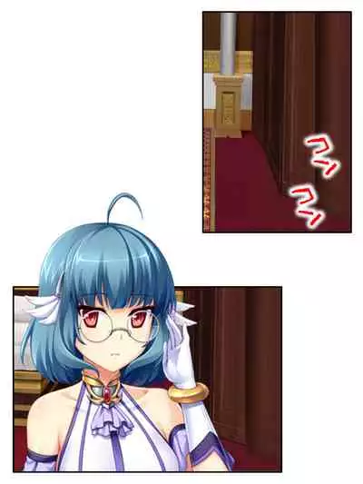 [アロマコミック]異世界で女神を寝取って淫紋●教 3巻