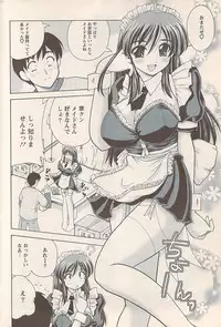 Action Pizazz 2007-05