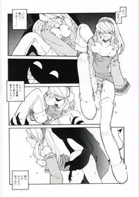 [Dowman Sayman] Kuzira