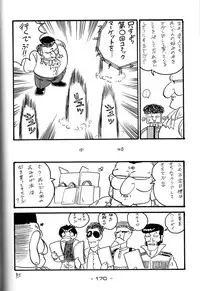 [Kacchu Musume (Various)] Girochin Daitouryou (Various)