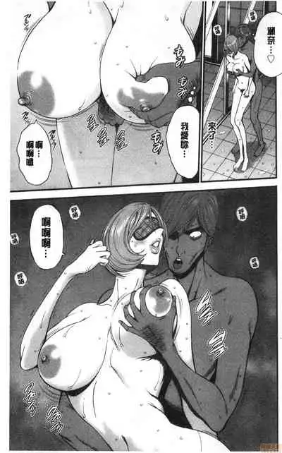 3.5 Kai no Nozoki Ana