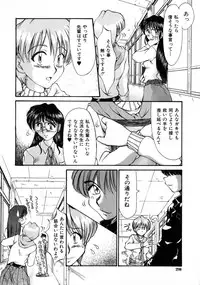 [Inazawa Ichitarou] H ing