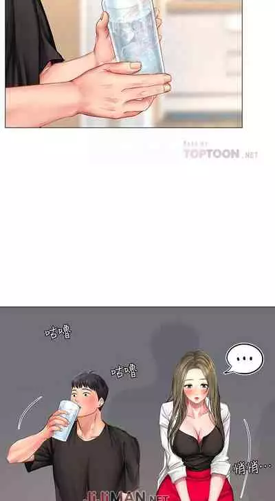 【周四连载】享乐补习街（作者：NUWARU&清涼） 第1~31话