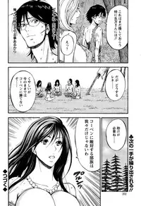 Action Pizazz DX 2015-02