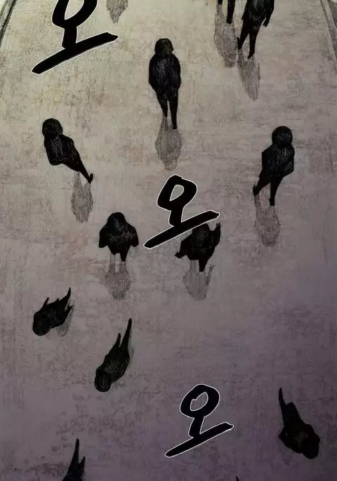 House of Dolls Ch.0-16