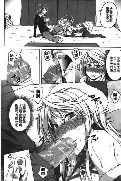 Love Kano Bitch | 我的女友好淫蕩