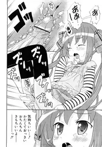 [Homing] Chou Manzoku Delivery - Super Satisfaction Delivery