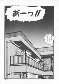 [MEE-kun] Hiromi-chan Funsen ki 3