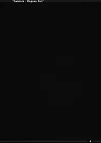 (C88) [STUDIO Hamachigumi (Mizuki Hitoshi)] Ganbare ❤ Kogasa-san (Touhou Project)