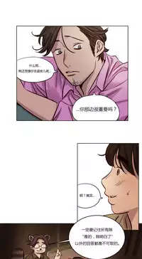 [Ramjak] Atonement Camp Ch.0-54 (Chinese)