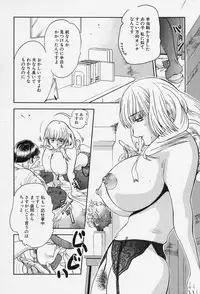 [Tappu] Milk Communication