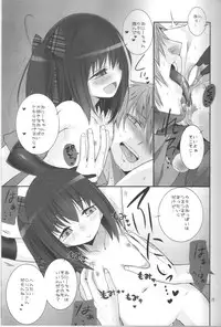 (C86) [Key Trash (Hikagi Tatsuhiko)] RINGBELL01 (side-A)