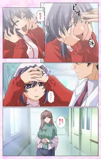 [Selen] Rensai Byoutou Karte-1 Complete Ban [Digital]