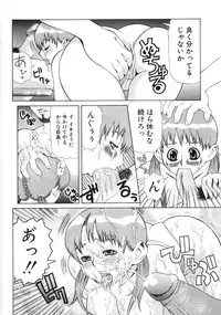 [Sasamine Hidetoshi] In To Boddy