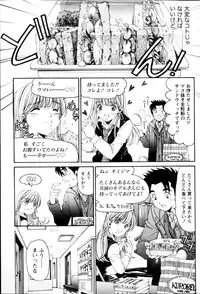 Monthly Vitaman 2013-03