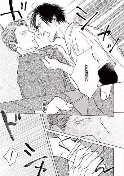 Lonely Playground 1-7