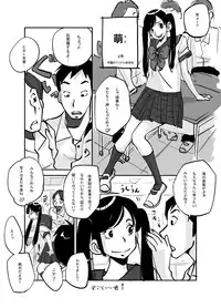 [nu-] Kawamono [Ongoing]