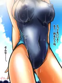 [Overload (Rusher Verak)] Poolside no Mermaid (Hanasaku Iroha)