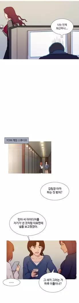 Scandal of the Witch Ch.0-32