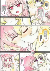 Muramura Inran Dance