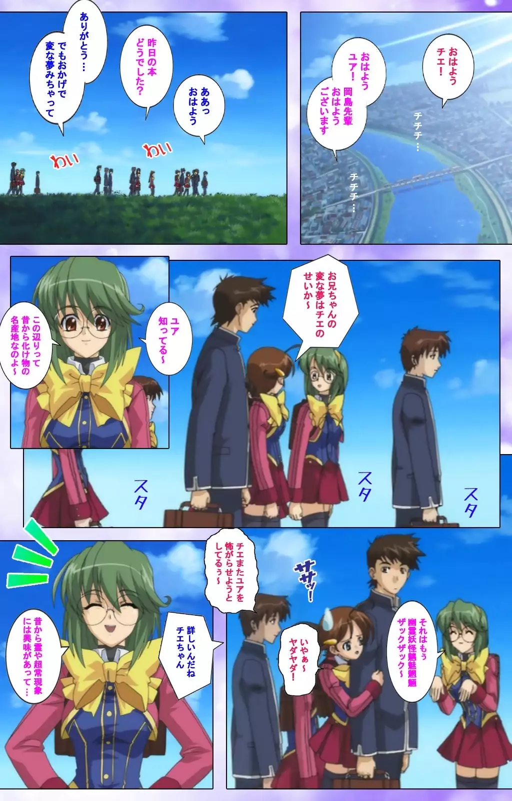 Mahou Shoujo Ai VOL・1 Mahou Shoujo wa Hitori… Complete Ban