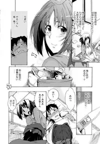 [Takenoko Seijin] Going Otome