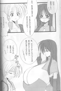 [Cowbell] Giant Recycle