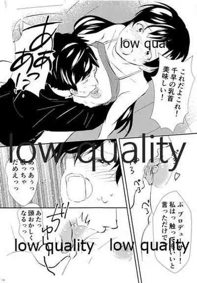 (C93) [Hitsuji no Gohan (Kuzuya Ramurin)] Sensitive Blue (THE IDOLM@STER)