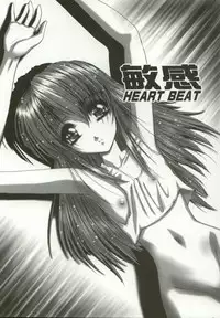 [Hazuki Shishimaru] Momoiro Kando 1000%