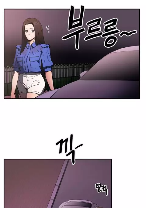 Refrain Love Ch.1-27