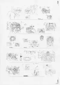 [Various] Moldavite Visual Fanbook