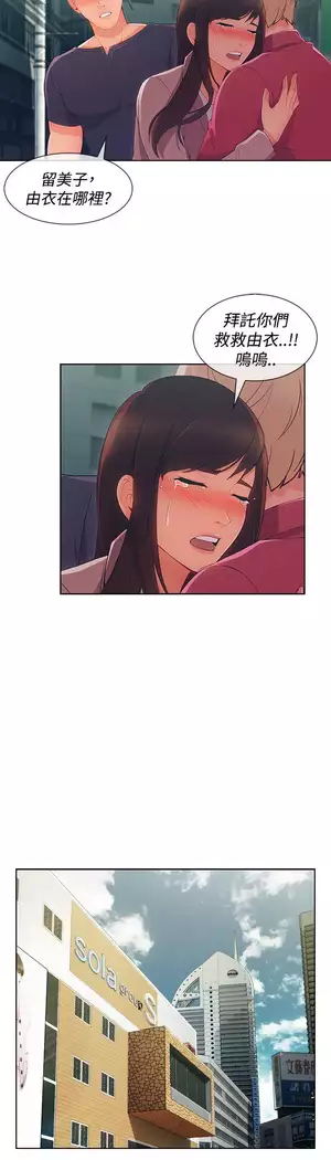 Lady Garden 淑女花苑 第三季