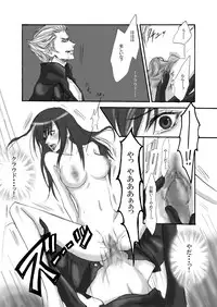 [Ningen Modoki (Random)] A Church Break (Final Fantasy VII)