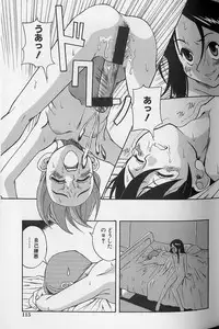 [Eromangaman] Shoujo Zecchou Taiken