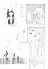 (C61) [INKPOT (Oyari Ashito)] B-COLLECTION (Various)