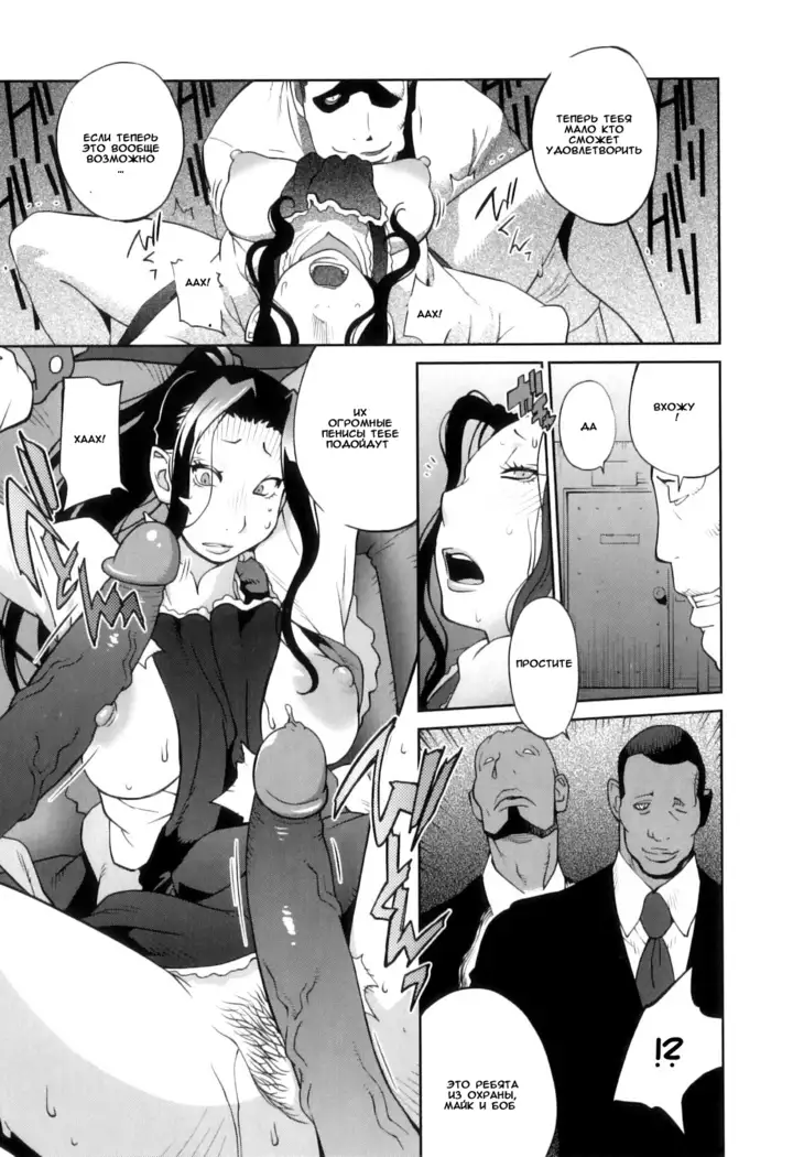 Doukoku no Taiyou Koukotsu no Tsuki Sun of Lament, Moon of Ecstasy