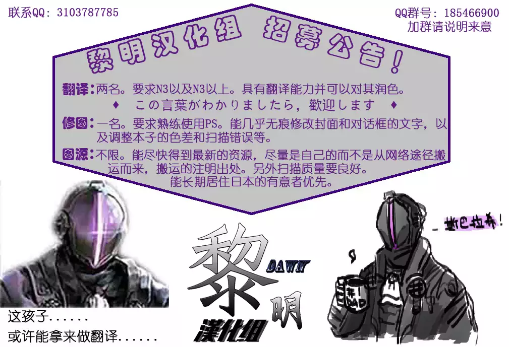 More, more. | 想要，更多。