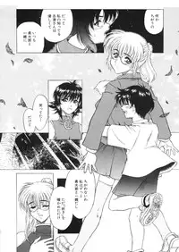 [Harukaze Koucha] Kaikan Gensoku