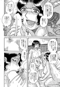 Action Pizazz Special 2015-03